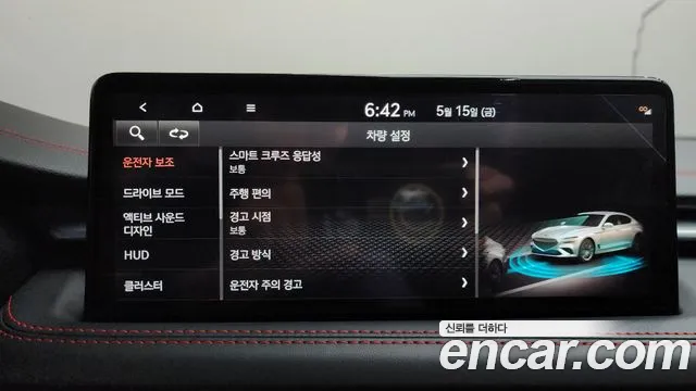 2022 Genesis The New G70 Gasoline 3.3t 4wd Sold VIN KMTG641EDNU104887 – front exterior