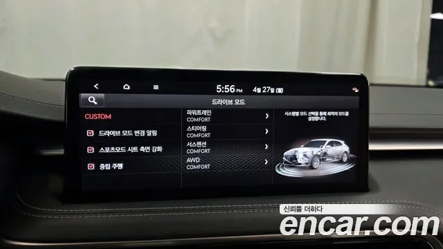 2024 Genesis The New G70 Shooting Brake Gasoline 2.5T 4WD Sold VIN KMTG6G1CDRU133726 – photo 18