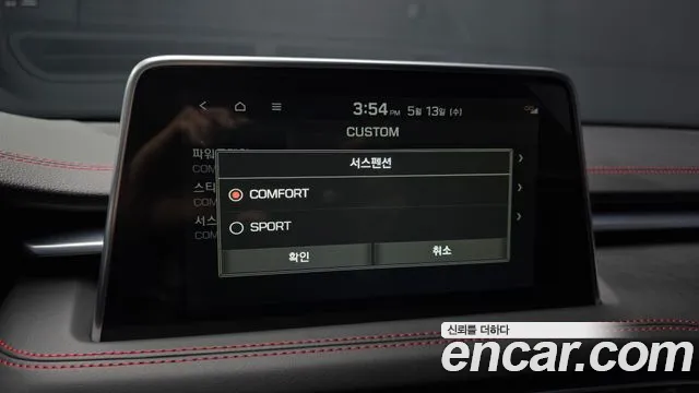 2020 Genesis G70 3.3T Sport Sold VIN KMTG741EBLU069042 – photo 21
