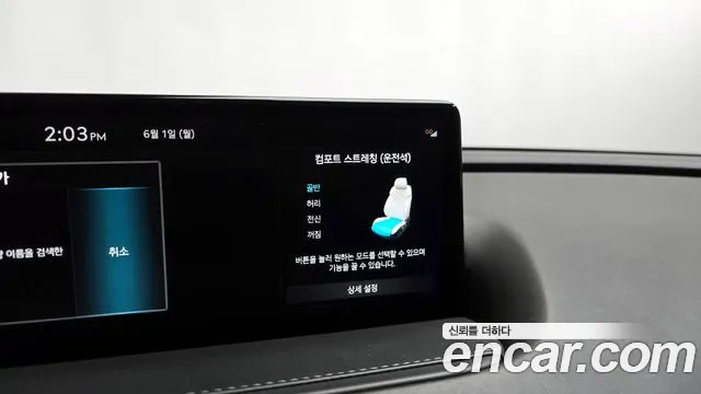 2022 Genesis Electrified G80 (RG3) e-AWD Sold VIN KMTGE411PNU001037 – photo 27