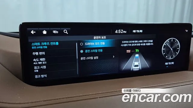 2022 Genesis Electrified G80 (RG3) e-AWD Sold VIN KMTGE411PNU001837 – photo 25