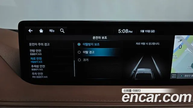 2022 Genesis Electrified G80 (RG3) e-AWD Sold VIN KMTGE411PNU002865 – engine bay 2022 Genesis Electrified G80 (RG3) e-AWD Sold VIN KMTGE411PNU002865 – engine bay