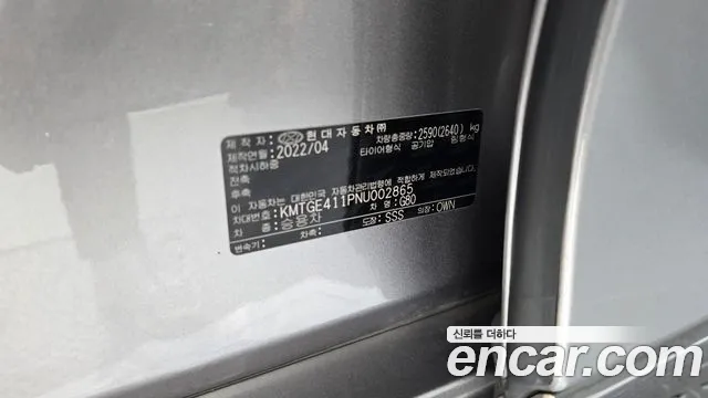 2022 Genesis Electrified G80 (RG3) e-AWD Sold VIN KMTGE411PNU002865 – photo 30 2022 Genesis Electrified G80 (RG3) e-AWD Sold VIN KMTGE411PNU002865 – photo 30