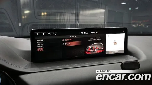 2020 Genesis GV80 2.5T Gasoline 2WD Sold VIN KMTHA81BBLU021075 – dashboard 2020 Genesis GV80 2.5T Gasoline 2WD Sold VIN KMTHA81BBLU021075 – dashboard