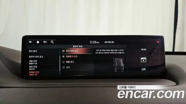 2020 Genesis GV80 2.5T Gasoline 2WD Sold VIN KMTHA81BBLU032425 – exterior detail 2020 Genesis GV80 2.5T Gasoline 2WD Sold VIN KMTHA81BBLU032425 – exterior detail