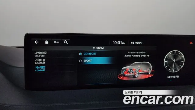 2022 Genesis GV80 2.5T Gasoline 2WD Sold VIN KMTHA81BBNU097602 – photo 41 2022 Genesis GV80 2.5T Gasoline 2WD Sold VIN KMTHA81BBNU097602 – photo 41