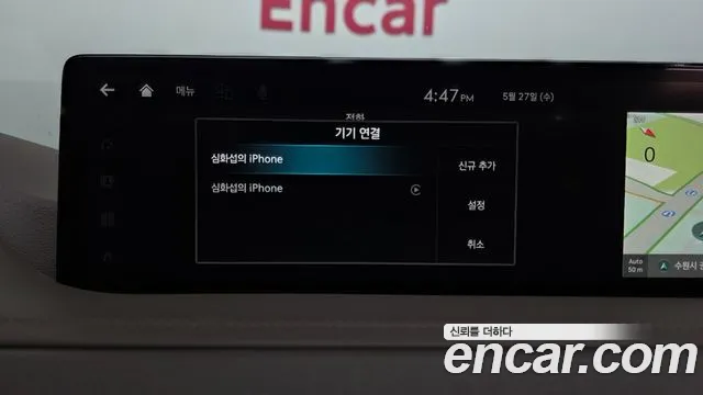2023 Genesis GV80 2.5T Gasoline 2WD Sold VIN KMTHA81BBPU148555 – trunk area