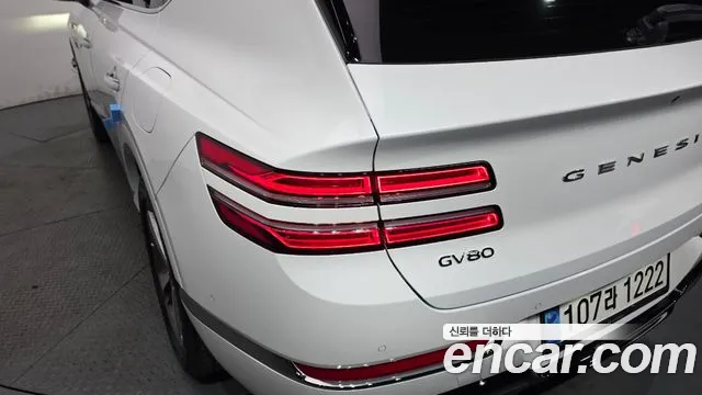 2023 Genesis GV80 2.5T Gasoline 2WD Sold VIN KMTHA81BBPU148555 – photo 23