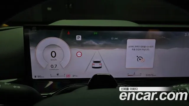 2024 Genesis GV80 2.5T Gasoline 2WD Sold VIN KMTHA81BBRU207150 – odometer reading 2024 Genesis GV80 2.5T Gasoline 2WD Sold VIN KMTHA81BBRU207150 – odometer reading