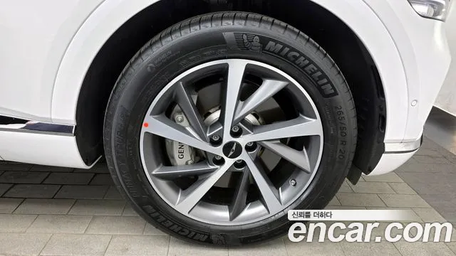2024 Genesis GV80 2.5T Gasoline 2WD Sold VIN KMTHA81BBRU225374 – trunk area 2024 Genesis GV80 2.5T Gasoline 2WD Sold VIN KMTHA81BBRU225374 – trunk area
