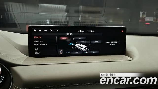 2020 Genesis GV80 2.5T Gasoline AWD Sold VIN KMTHA81BDLU011281 – photo 14 2020 Genesis GV80 2.5T Gasoline AWD Sold VIN KMTHA81BDLU011281 – photo 14