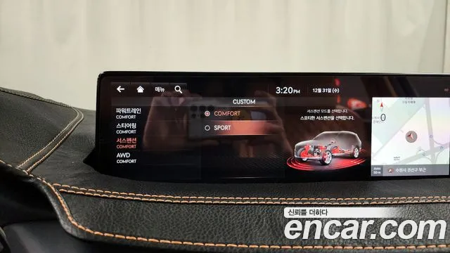 2020 Genesis GV80 2.5T Gasoline AWD Sold VIN KMTHA81BDLU015035 – undercarriage
