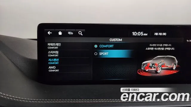 2020 Genesis GV80 2.5T Gasoline AWD Sold VIN KMTHA81BDLU016440 – interior seats