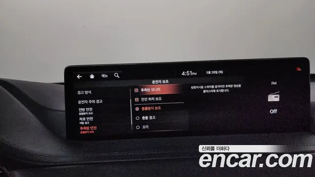 2020 Genesis GV80 2.5T Gasoline AWD Sold VIN KMTHA81BDLU016721 – photo 37