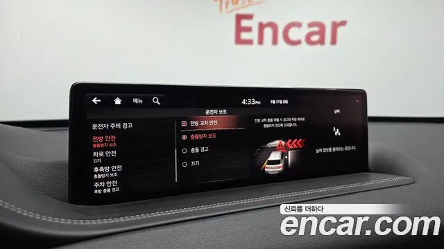 2020 Genesis GV80 2.5T Gasoline AWD Sold VIN KMTHA81BDLU021547 – odometer reading 2020 Genesis GV80 2.5T Gasoline AWD Sold VIN KMTHA81BDLU021547 – odometer reading