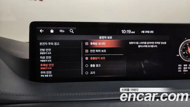 2020 Genesis Gv80 2.5t Gasoline Awd Sold VIN KMTHA81BDLU023151 – front exterior