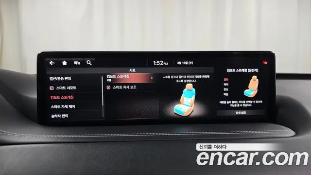2020 Genesis GV80 2.5T Gasoline AWD Sold VIN KMTHA81BDLU041736 – side profile 2020 Genesis GV80 2.5T Gasoline AWD Sold VIN KMTHA81BDLU041736 – side profile