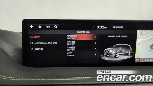 2020 Genesis GV80 2.5T Gasoline AWD Sold VIN KMTHA81BDLU044143 – undercarriage