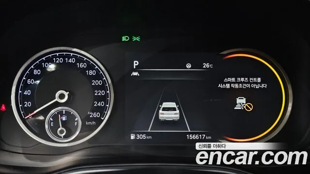 2021 Genesis GV80 2.5T Gasoline AWD Sold VIN KMTHA81BDMU044755 – engine bay