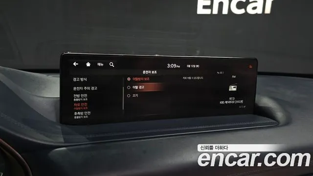 2021 Genesis GV80 2.5T Gasoline AWD Sold VIN KMTHA81BDMU054340 – trunk area 2021 Genesis GV80 2.5T Gasoline AWD Sold VIN KMTHA81BDMU054340 – trunk area