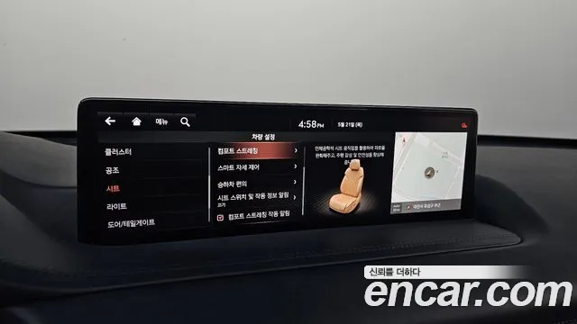2021 Genesis GV80 2.5T Gasoline AWD Sold VIN KMTHA81BDMU055859 – rear exterior 2021 Genesis GV80 2.5T Gasoline AWD Sold VIN KMTHA81BDMU055859 – rear exterior