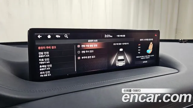 2021 Genesis GV80 2.5T Gasoline AWD Sold VIN KMTHA81BDMU076370 – photo 13