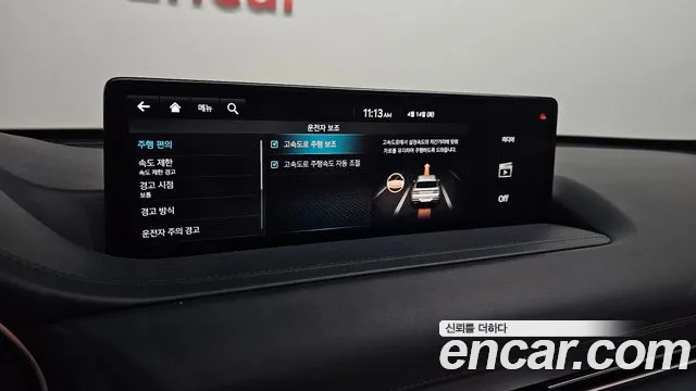2022 Genesis GV80 2.5T Gasoline AWD Sold VIN KMTHA81BDNU083436 – side profile