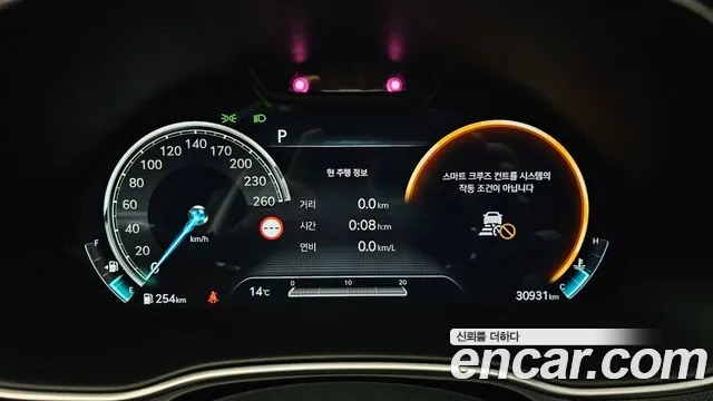 2022 Genesis GV80 2.5T Gasoline AWD Sold VIN KMTHA81BDNU087328 – photo 18