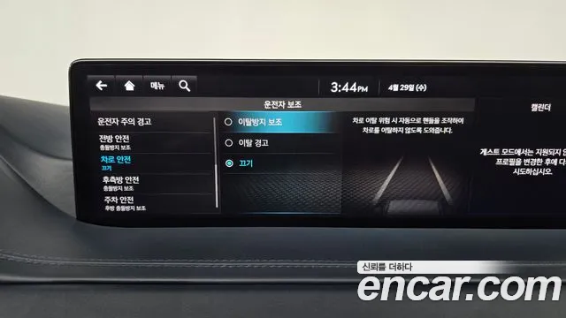 2022 Genesis GV80 2.5T Gasoline AWD Sold VIN KMTHA81BDNU100377 – rear exterior
