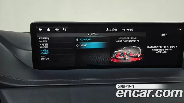 2022 Genesis GV80 2.5T Gasoline AWD Sold VIN KMTHA81BDNU100377 – photo 16