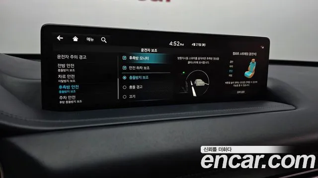 2022 Genesis GV80 2.5T Gasoline AWD Sold VIN KMTHA81BDNU101381 – trunk area 2022 Genesis GV80 2.5T Gasoline AWD Sold VIN KMTHA81BDNU101381 – trunk area