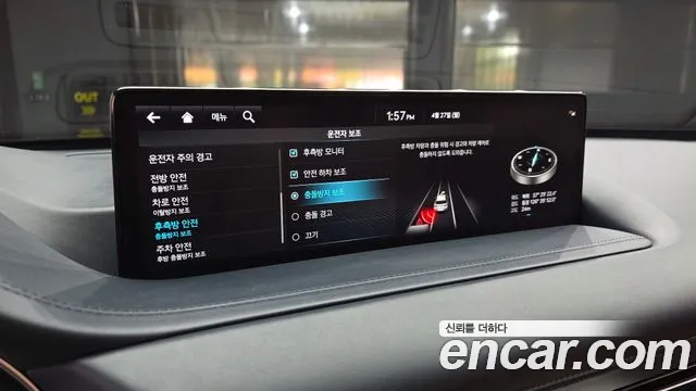 2022 Genesis GV80 2.5T Gasoline AWD Sold VIN KMTHA81BDNU104156 – engine bay