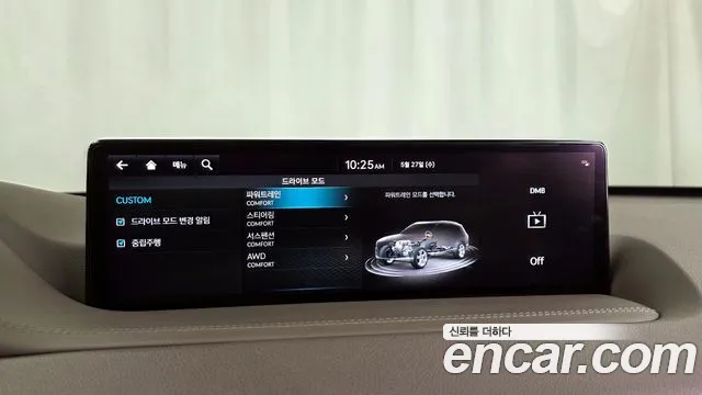 2022 Genesis GV80 2.5T Gasoline AWD Sold VIN KMTHA81BDNU106815 – engine bay
