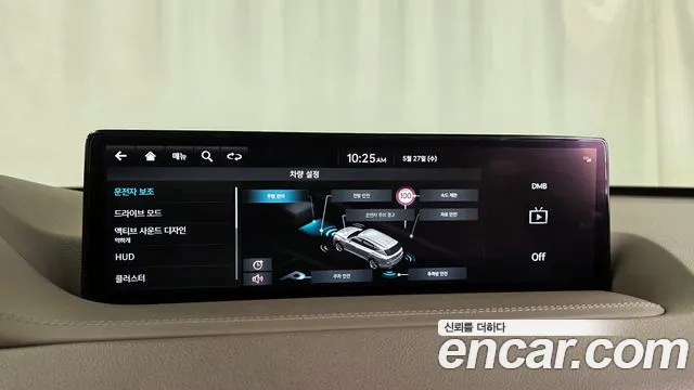 2022 Genesis GV80 2.5T Gasoline AWD Sold VIN KMTHA81BDNU106815 – odometer reading