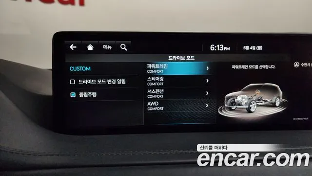 2022 Genesis GV80 2.5T Gasoline AWD Sold VIN KMTHA81BDNU116226 – photo 22 2022 Genesis GV80 2.5T Gasoline AWD Sold VIN KMTHA81BDNU116226 – photo 22