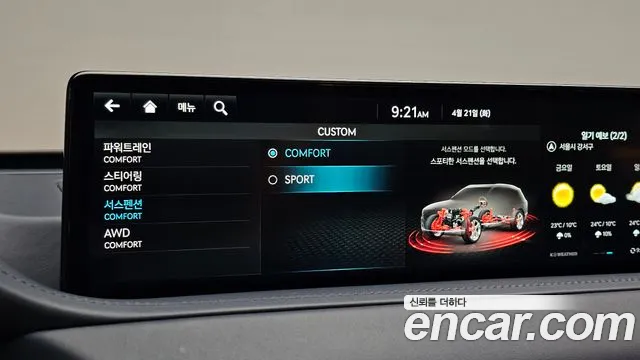 2023 Genesis GV80 2.5T Gasoline AWD Sold VIN KMTHA81BDPU136600 – front exterior 2023 Genesis GV80 2.5T Gasoline AWD Sold VIN KMTHA81BDPU136600 – front exterior
