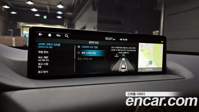 2023 Genesis GV80 2.5T Gasoline AWD Sold VIN KMTHA81BDPU137069 – dashboard
