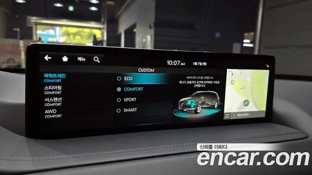 2023 Genesis GV80 2.5T Gasoline AWD Sold VIN KMTHA81BDPU137069 – photo 25