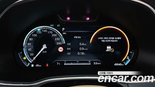2023 Genesis GV80 2.5T Gasoline AWD Sold VIN KMTHA81BDPU145083 – photo 20 2023 Genesis GV80 2.5T Gasoline AWD Sold VIN KMTHA81BDPU145083 – photo 20