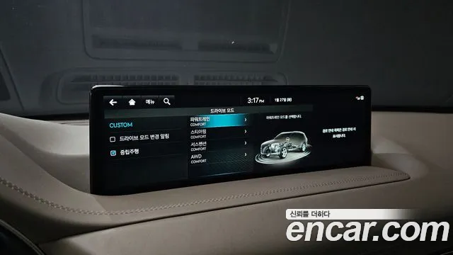 2023 Genesis GV80 2.5T Gasoline AWD Sold VIN KMTHA81BDPU146727 – exterior detail 2023 Genesis GV80 2.5T Gasoline AWD Sold VIN KMTHA81BDPU146727 – exterior detail