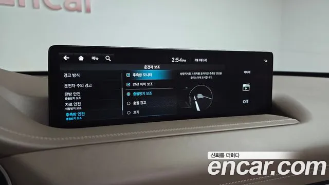 2023 Genesis GV80 2.5T Gasoline AWD Sold VIN KMTHA81BDPU148247 – odometer reading