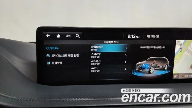 2023 Genesis GV80 2.5T Gasoline AWD Sold VIN KMTHA81BDPU148777 – interior seats