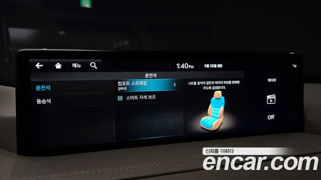 2023 Genesis GV80 2.5T Gasoline AWD Sold VIN KMTHA81BDPU158966 – photo 31 2023 Genesis GV80 2.5T Gasoline AWD Sold VIN KMTHA81BDPU158966 – photo 31