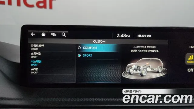 2023 Genesis GV80 2.5T Gasoline AWD Sold VIN KMTHA81BDPU161223 – photo 32
