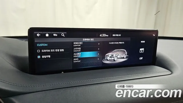 2023 Genesis GV80 2.5T Gasoline AWD Sold VIN KMTHA81BDPU175720 – photo 13