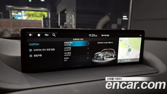 2023 Genesis GV80 2.5T Gasoline AWD Sold VIN KMTHA81BDPU180287 – engine bay