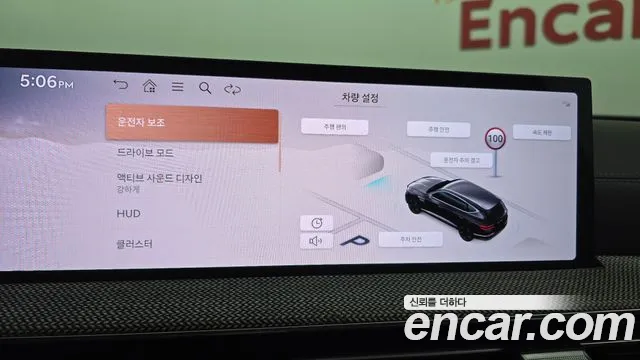 2024 Genesis GV80 2.5T Gasoline AWD Sold VIN KMTHA81BDRU185038 – interior seats