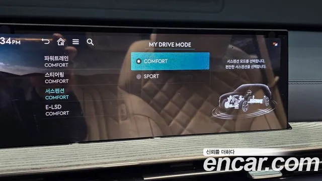 2024 Genesis GV80 2.5T Gasoline AWD Sold VIN KMTHA81BDRU202609 – engine bay
