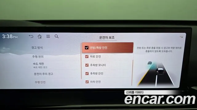 2024 Genesis GV80 2.5T Gasoline AWD Sold VIN KMTHA81BDRU207013 – trunk area