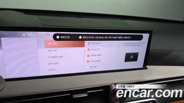 2024 Genesis GV80 2.5T Gasoline AWD Sold VIN KMTHA81BDRU208025 – trunk area 2024 Genesis GV80 2.5T Gasoline AWD Sold VIN KMTHA81BDRU208025 – trunk area